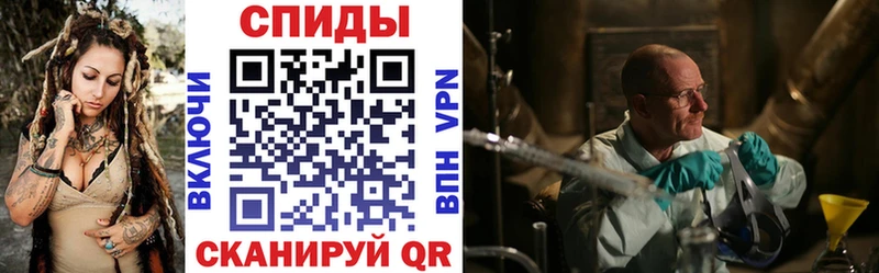 где купить   Чебаркуль  АМФЕТАМИН 97% 