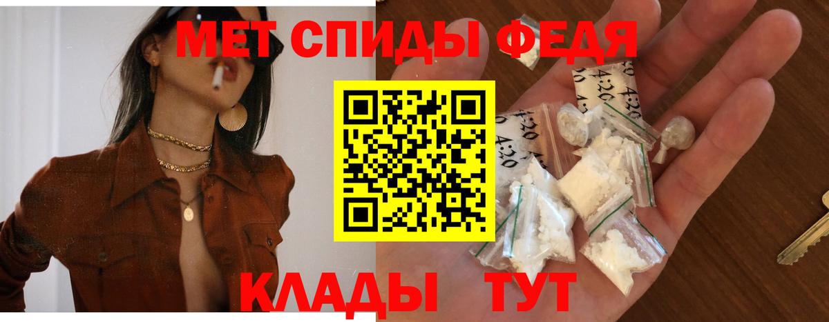 АМФ Premium Чебаркуль