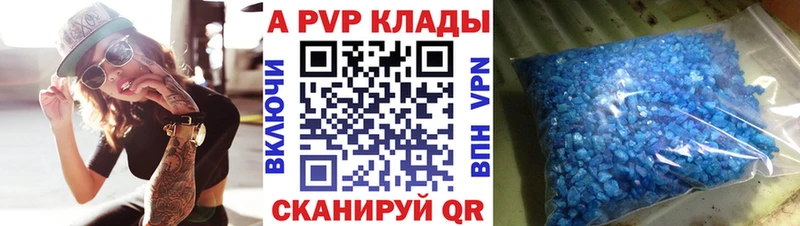 А ПВП СК КРИС  Чебаркуль 