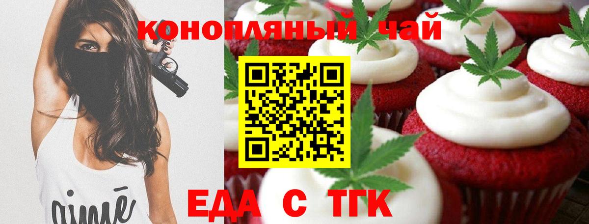 Лсд 25 Чебаркуль