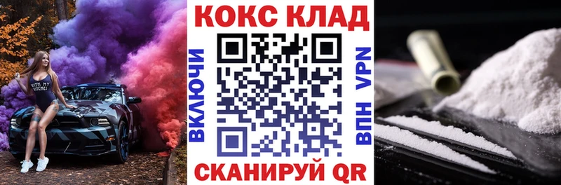 Cocaine Fish Scale Чебаркуль