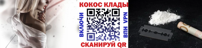 закладка  Чебаркуль  гидра сайт  КОКАИН Боливия 