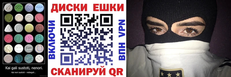 ЭКСТАЗИ 99%  цена   Чебаркуль 