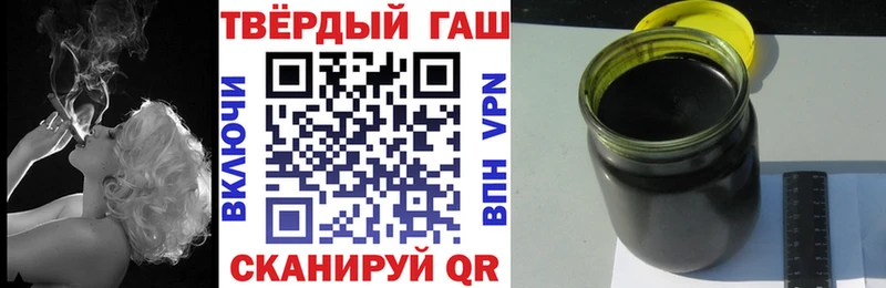 ГАШИШ 40% ТГК  МЕГА ТОР  Чебаркуль 