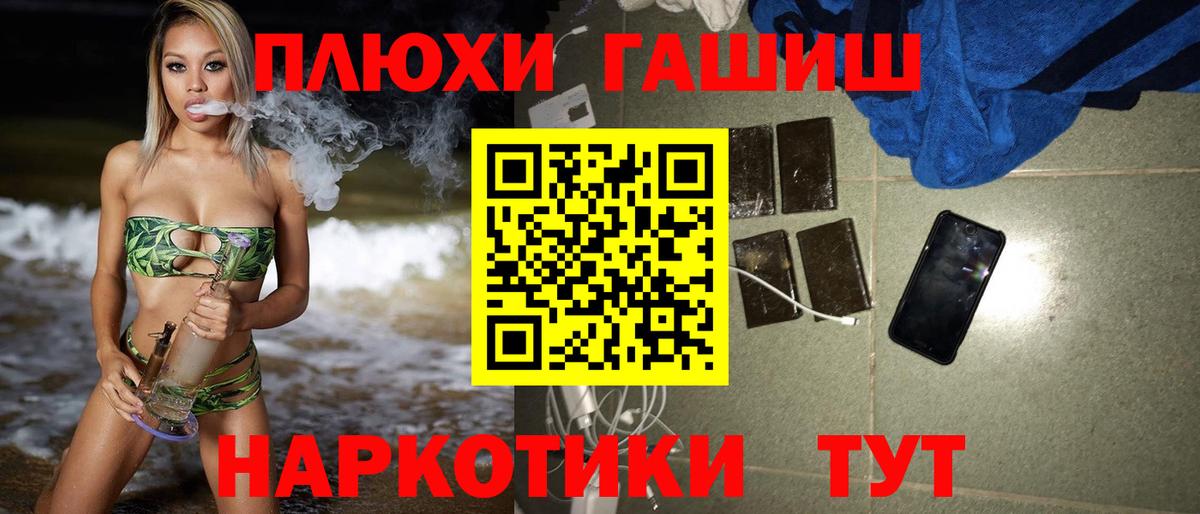 Гашиш Premium  ГАШ AMNESIA HAZE  Чебаркуль  Вход с VPN 