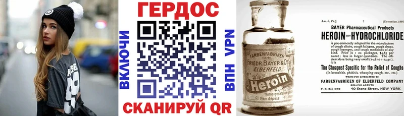 Героин гречка  где найти наркотики  Чебаркуль 