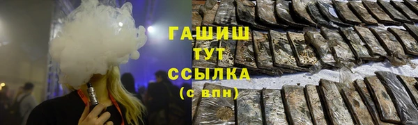 стафф Лагань