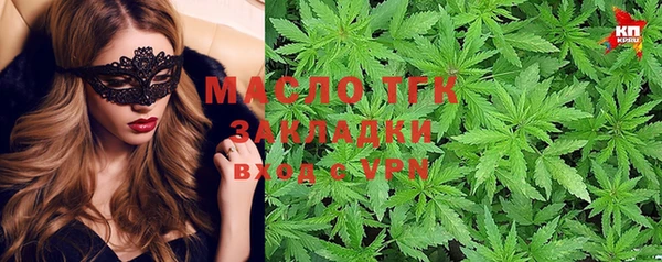 стафф Лагань