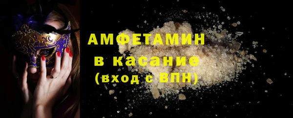 мескалин Долгопрудный