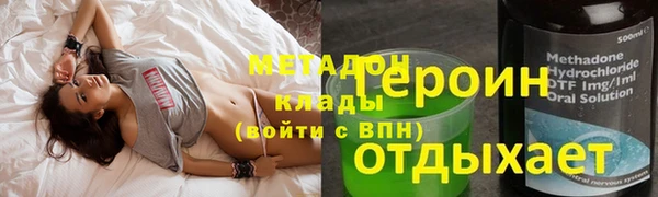 стафф Лагань