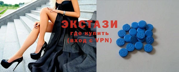 стафф Лагань