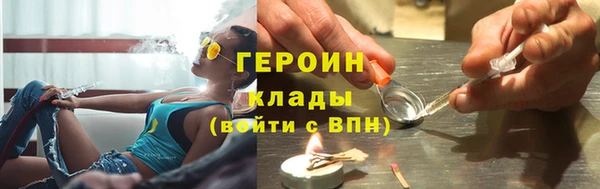кокаин перу Ладушкин