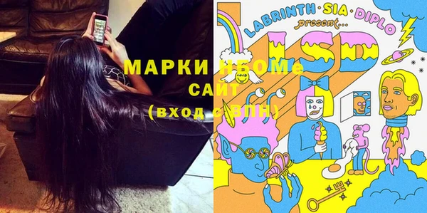 стафф Лагань