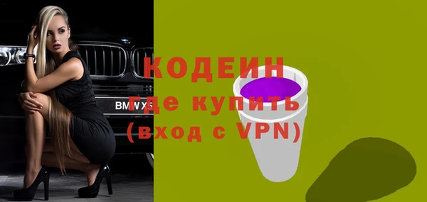 стафф Лагань