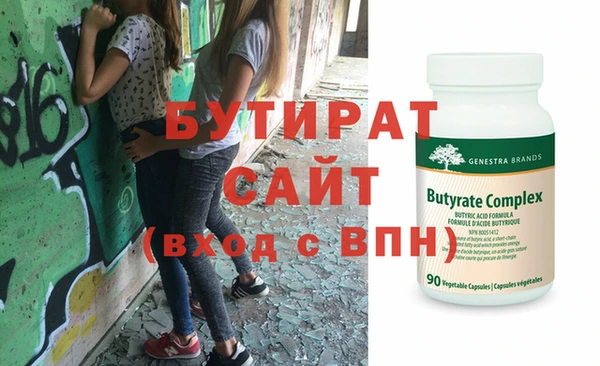 стафф Лагань