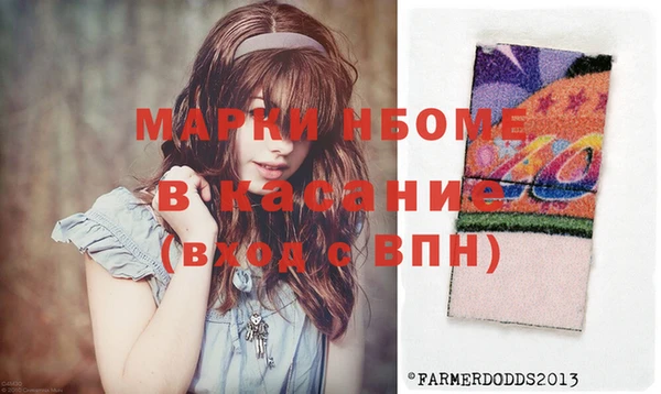 стафф Лагань