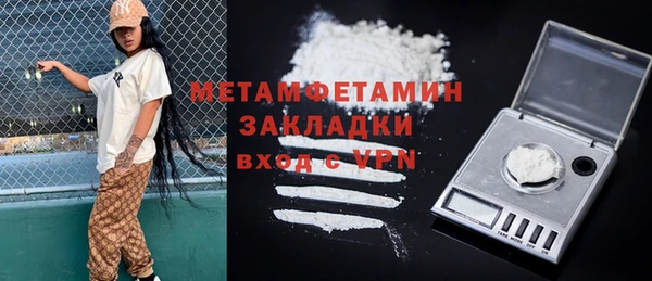 кокаин перу Ладушкин