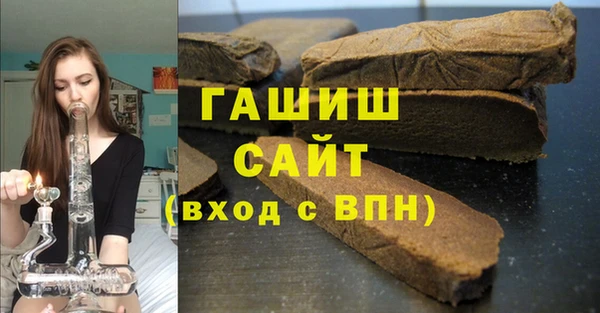 стафф Лагань