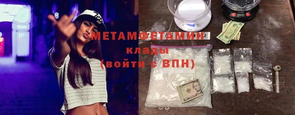 стафф Лагань