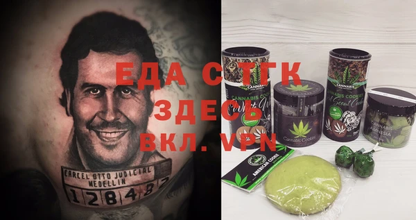 стафф Лагань