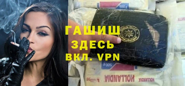 стафф Лагань