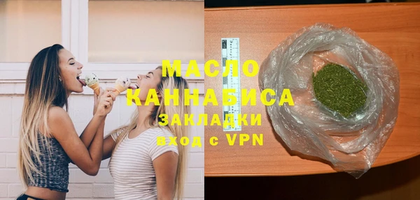 стафф Лагань