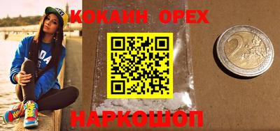 стафф Гусев