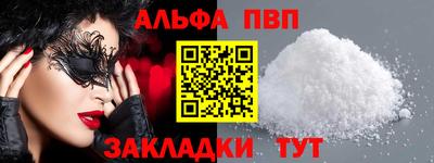 стафф Гусев