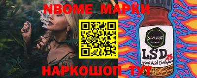 стафф Гусев