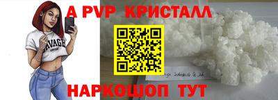 стафф Гусев