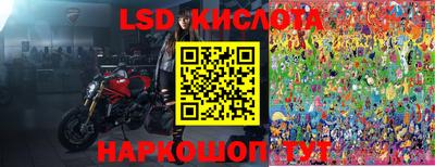 меф VHQ Гусиноозёрск