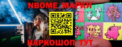 стафф Гусев