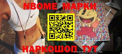 стафф Гусев