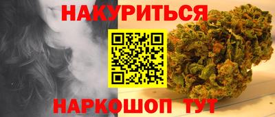 меф VHQ Гусиноозёрск