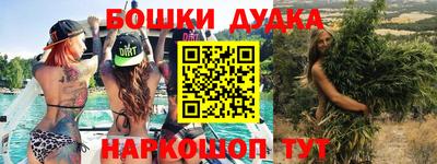меф VHQ Гусиноозёрск