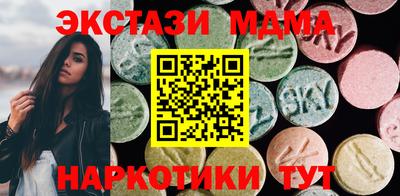 меф VHQ Гусиноозёрск