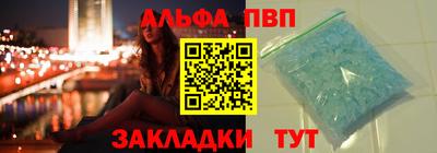 меф VHQ Гусиноозёрск
