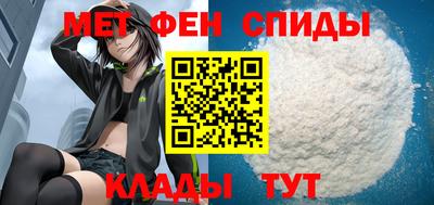 меф VHQ Гусиноозёрск