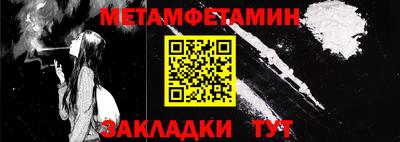 стафф Гусев