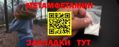 стафф Гусев
