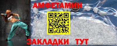 меф VHQ Гусиноозёрск
