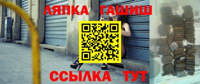 стафф Гусев