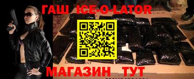 меф VHQ Гусиноозёрск