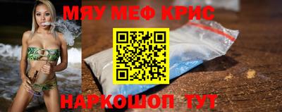 меф VHQ Гусиноозёрск