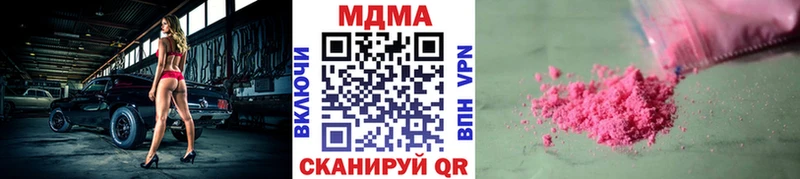 наркота  Чебаркуль  KRAKEN ССЫЛКА  МДМА кристаллы 