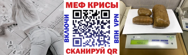 Мефедрон 4 MMC  Чебаркуль 
