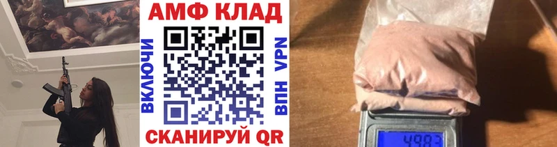 Метамфетамин кристалл  как найти   Чебаркуль 