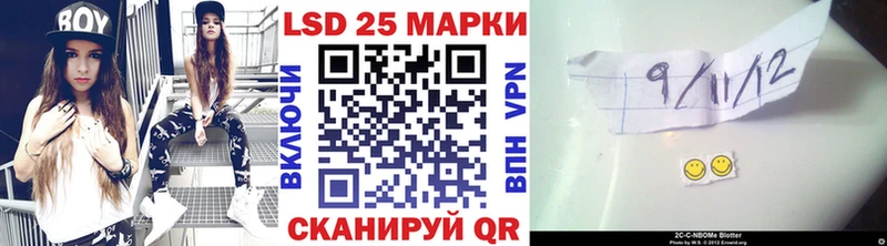 Марки NBOMe 1500мкг  Чебаркуль 