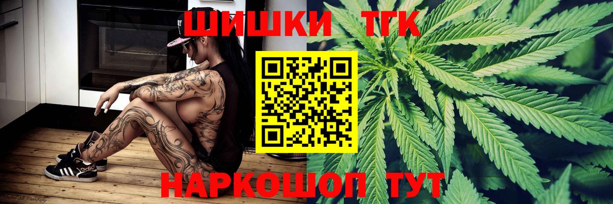 Шишки марихуана тримм Чебаркуль