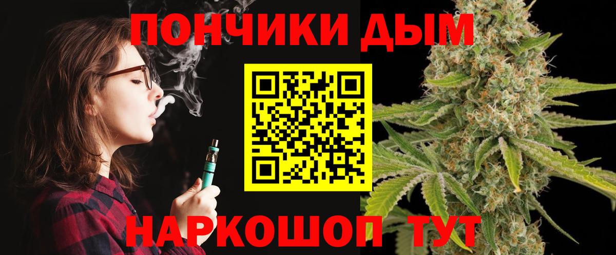 Чебаркуль  Каннабис MAZAR  Канабис Ganja  Вход с VPN  Канабис план 